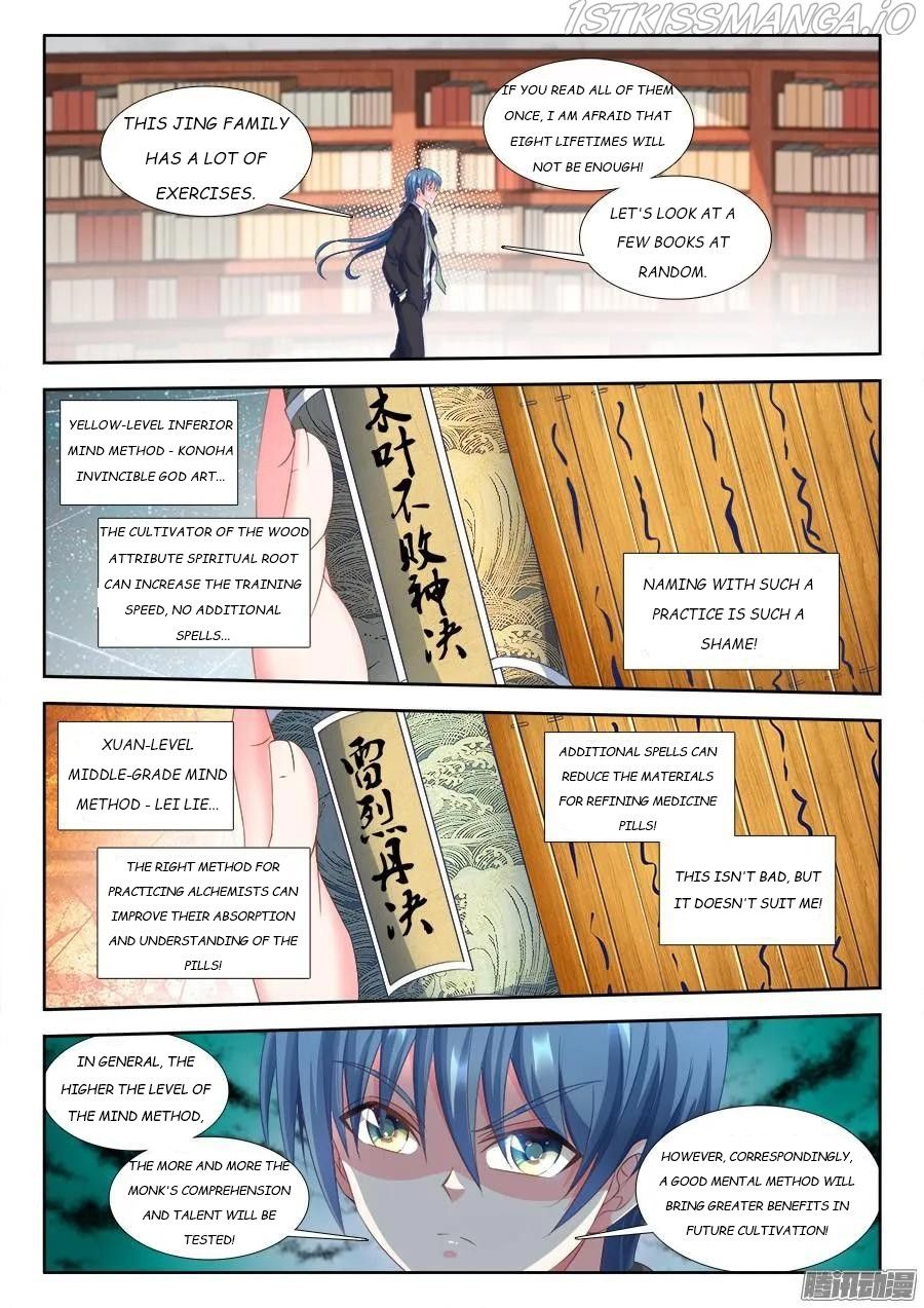 My Cultivator Girlfriend Chapter 311 6